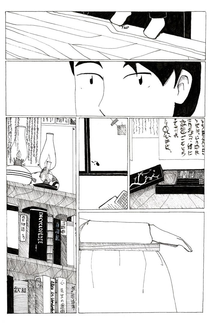 chapter one page fourteen