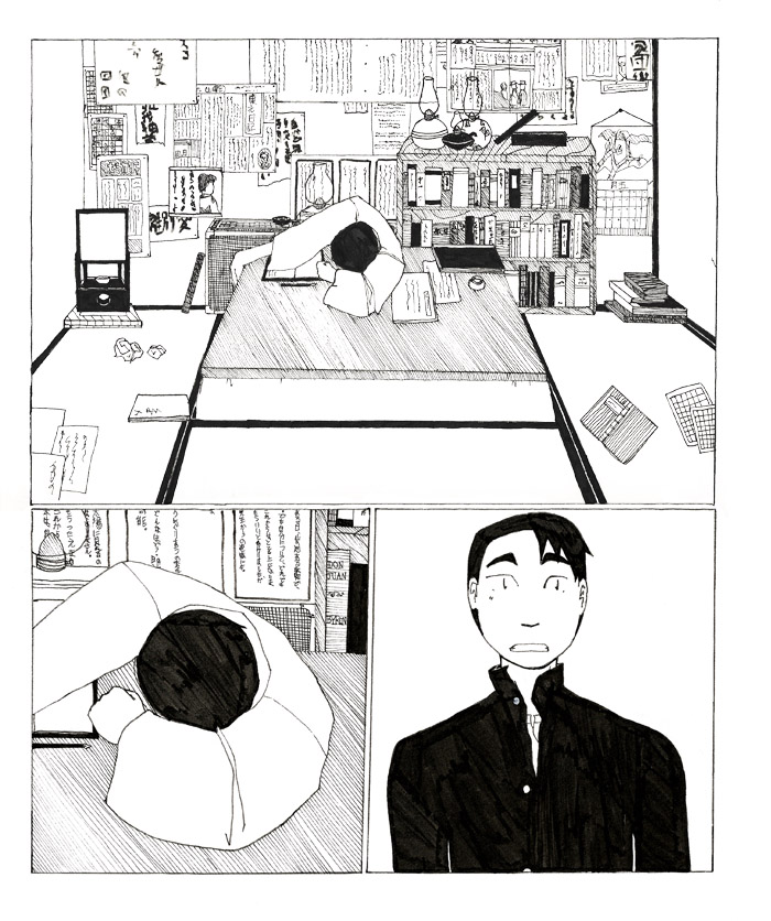 chapter one page fifteen